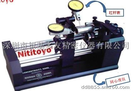 同心度測(cè)量?jī)x、外徑跳動(dòng)檢測(cè)儀